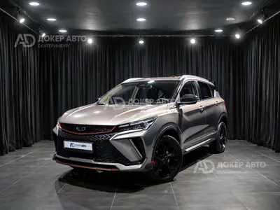 Geely Coolray