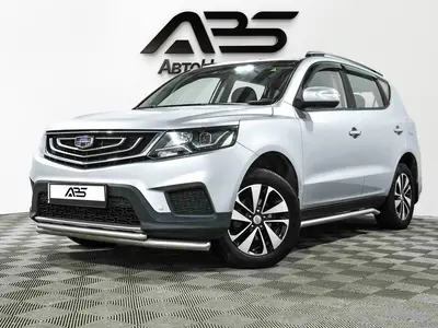 Geely Emgrand X7