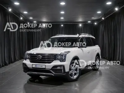 GAC GS8