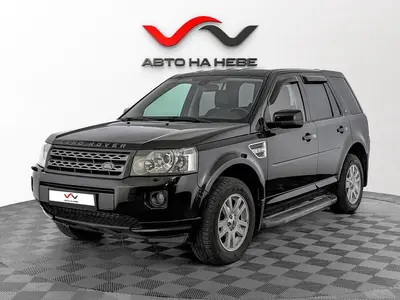 «АвтоАрена»