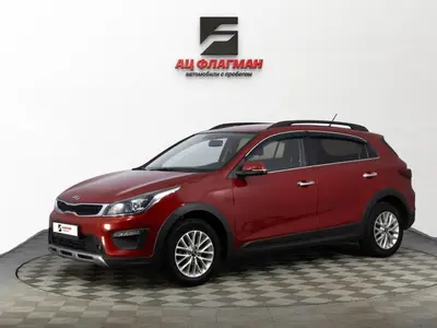 Kia Rio X-Line