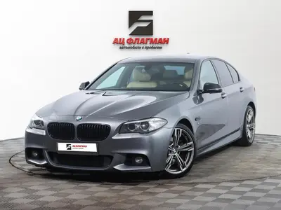 BMW 5 серии