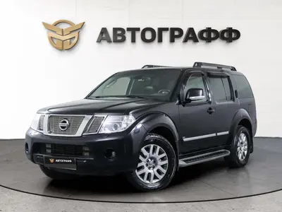 Nissan Pathfinder