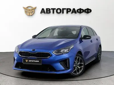 Kia Proceed