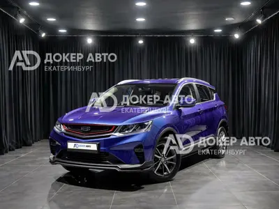 Geely Coolray