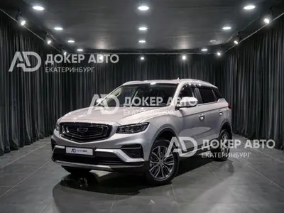 Geely Atlas Pro