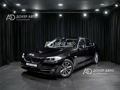 BMW 5 серии