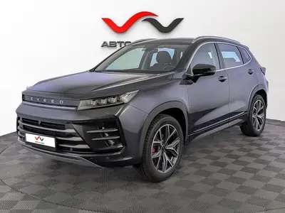 «АвтоАрена»