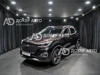 Chery Tiggo 4 Pro