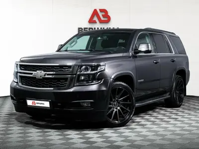 Chevrolet Tahoe