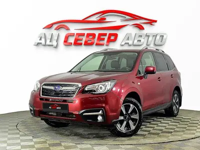 «Север Авто»
