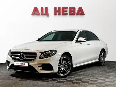 Mercedes-Benz E-Класс