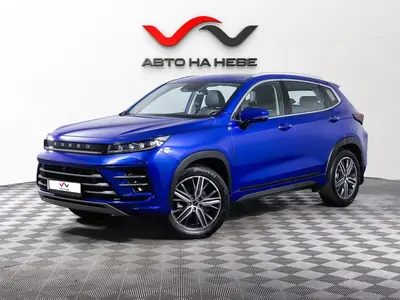 «АвтоАрена»