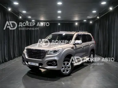 Haval H9