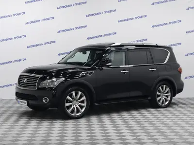 Infiniti QX56