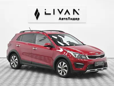 Kia Rio X-Line