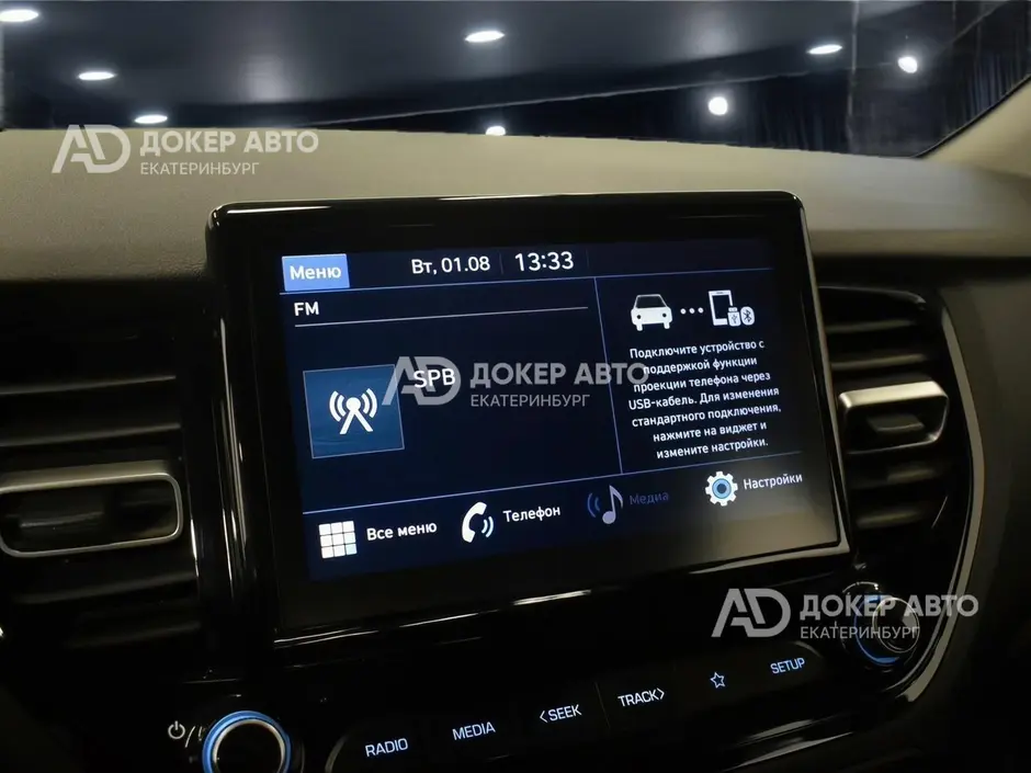 АЦ "Докер Авто"