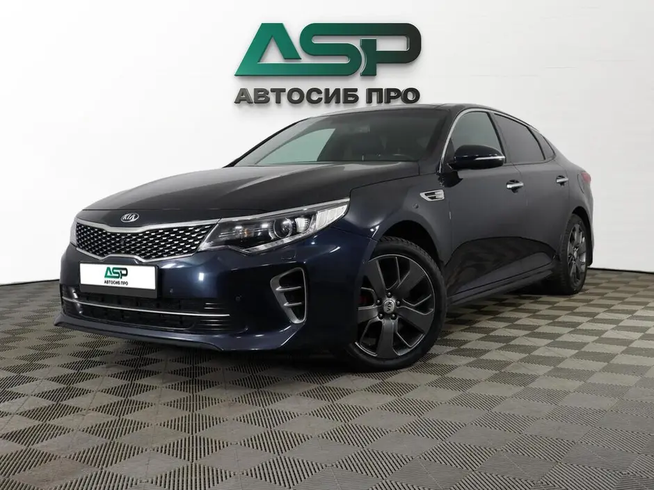 Kia Optima, 2016 г.