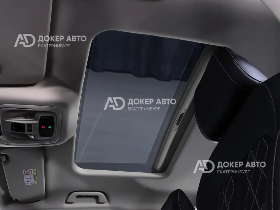АЦ "Докер Авто"