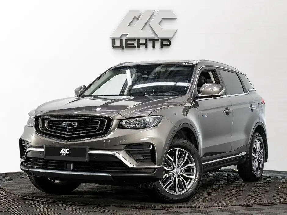 АДС Центр