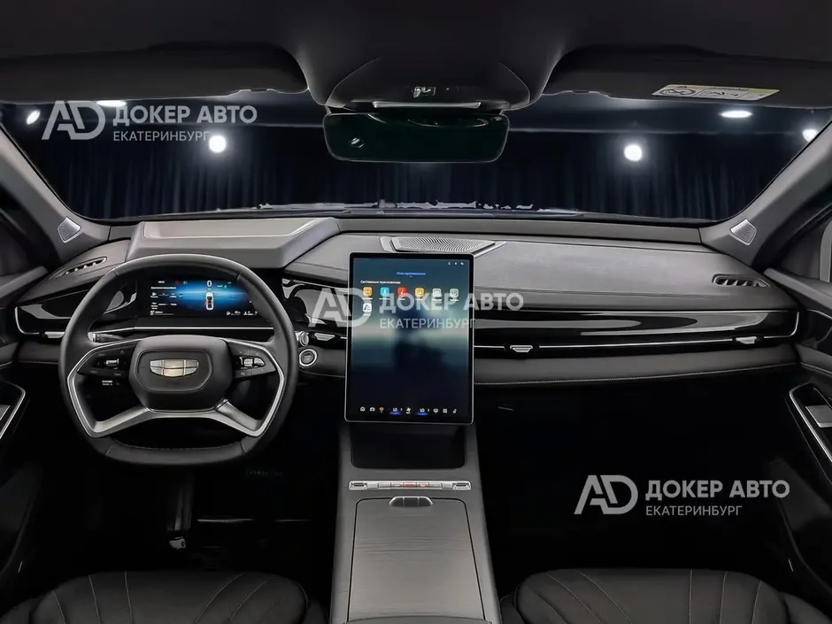 АЦ "Докер Авто"