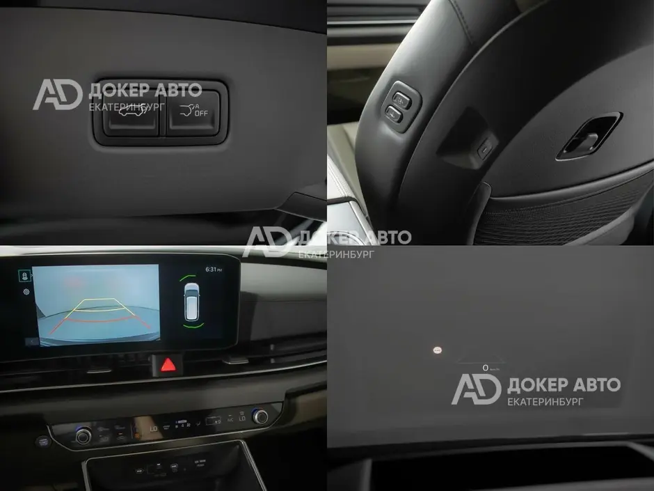 АЦ "Докер Авто"