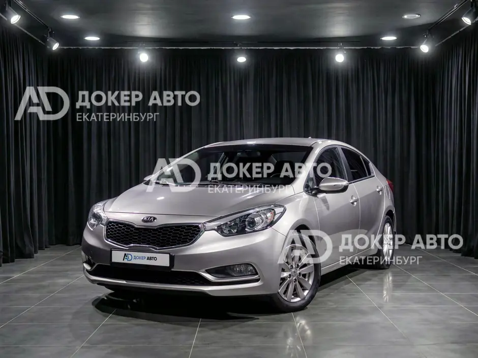 Kia Cerato, 2013 г.