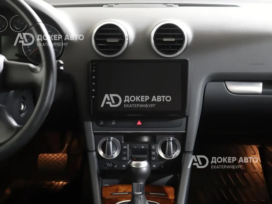 АЦ "Докер Авто"