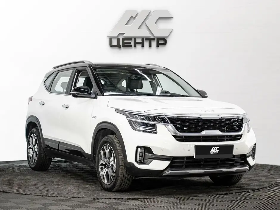 АДС Центр