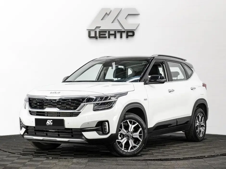 АДС Центр