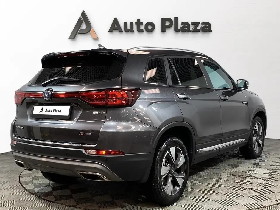 AutoPlaza