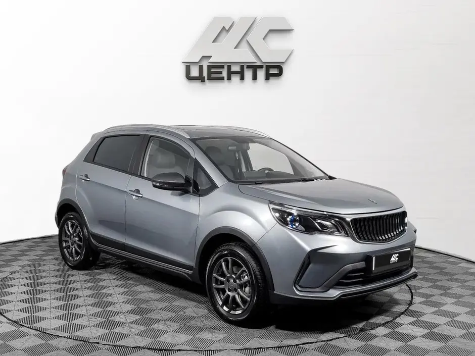АДС Центр