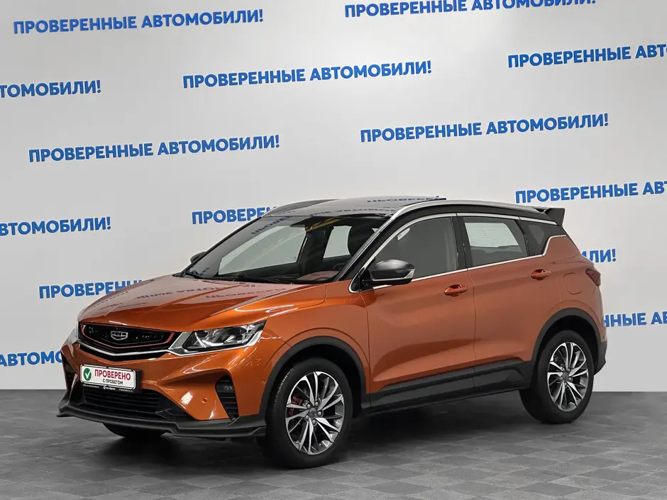 Geely Coolray, 2020 г.