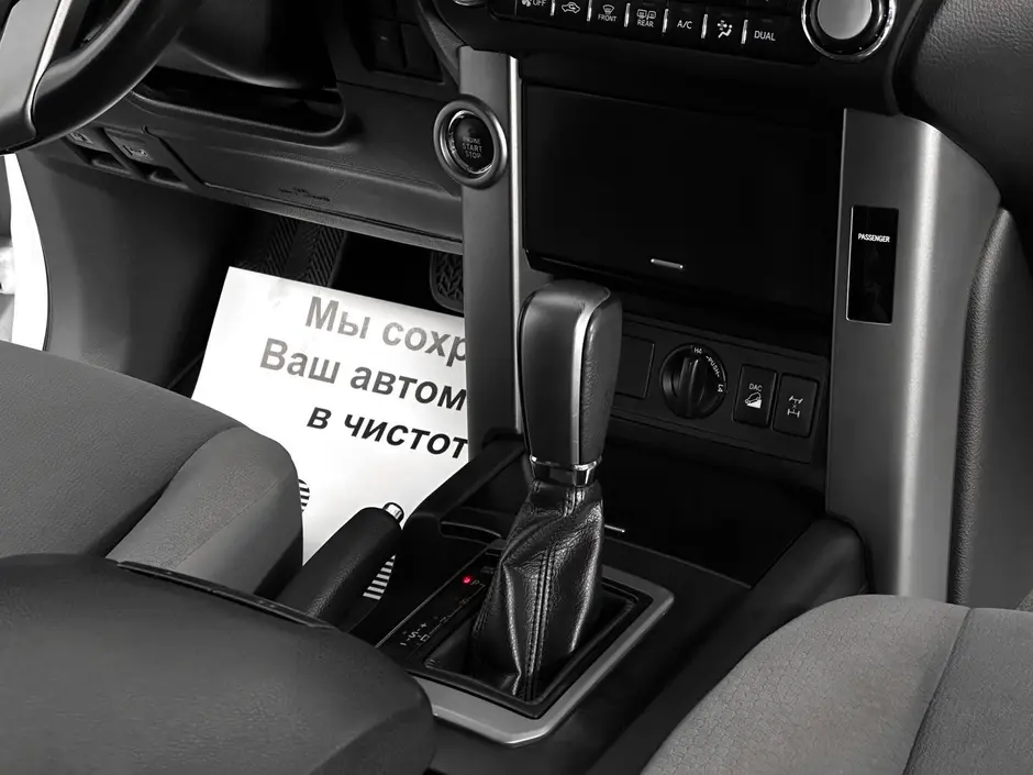 «Авто на Неве»