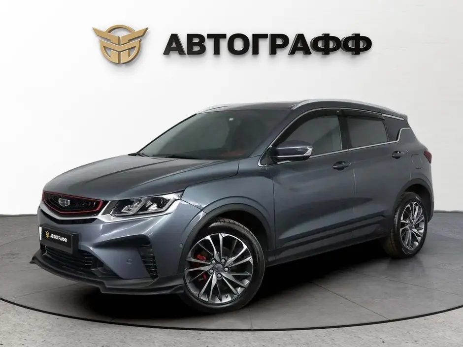 Geely Coolray, 2020 г.