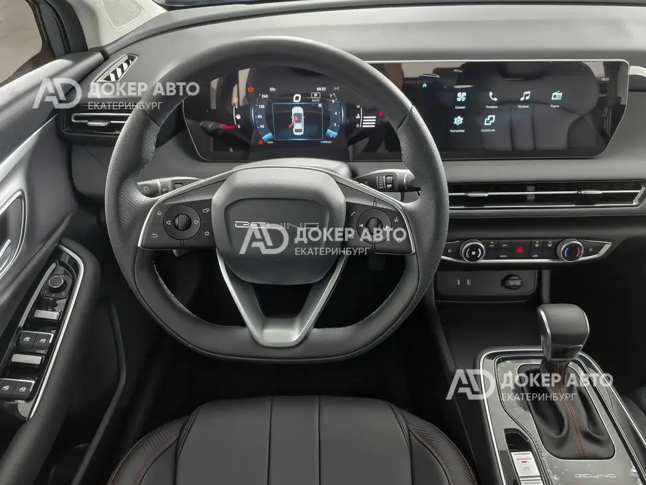 АЦ "Докер Авто"