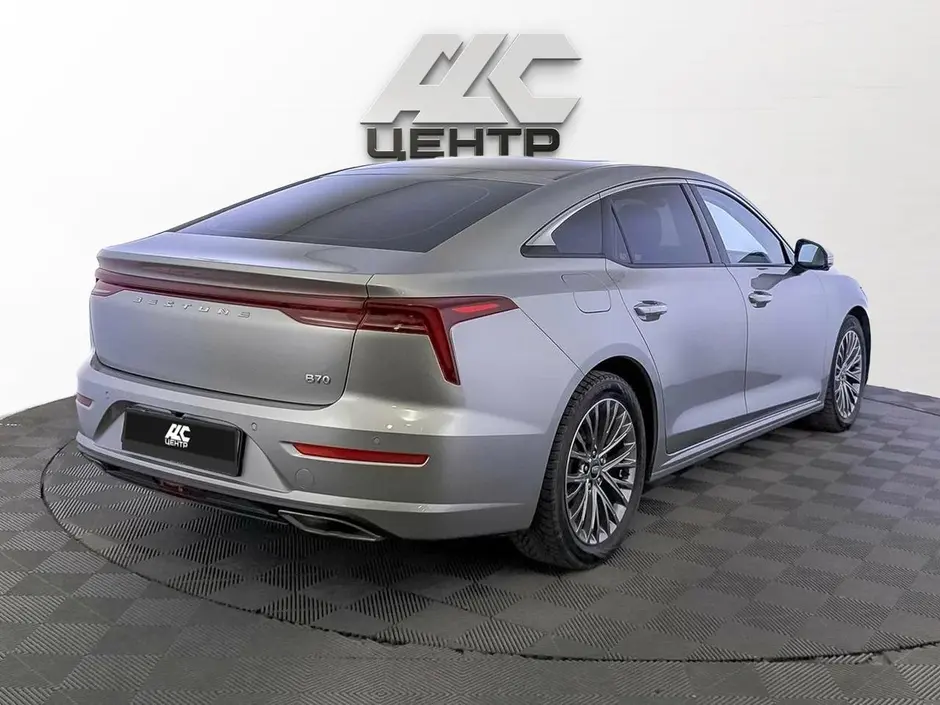 АДС Центр