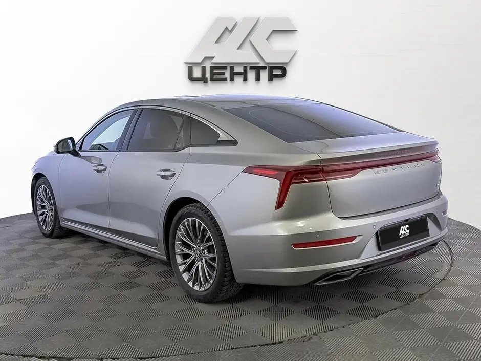 АДС Центр