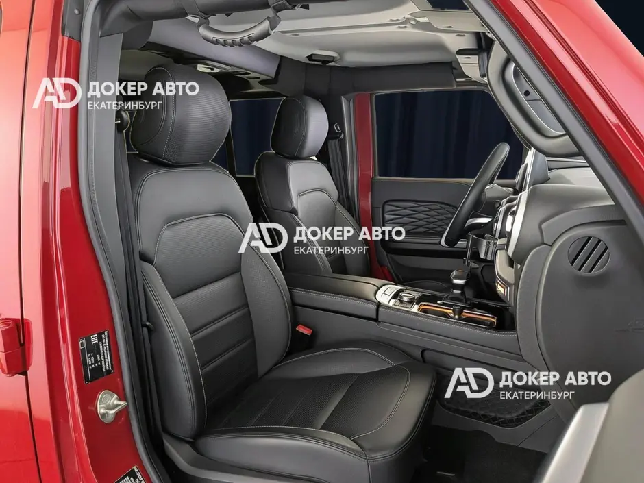 АЦ "Докер Авто"