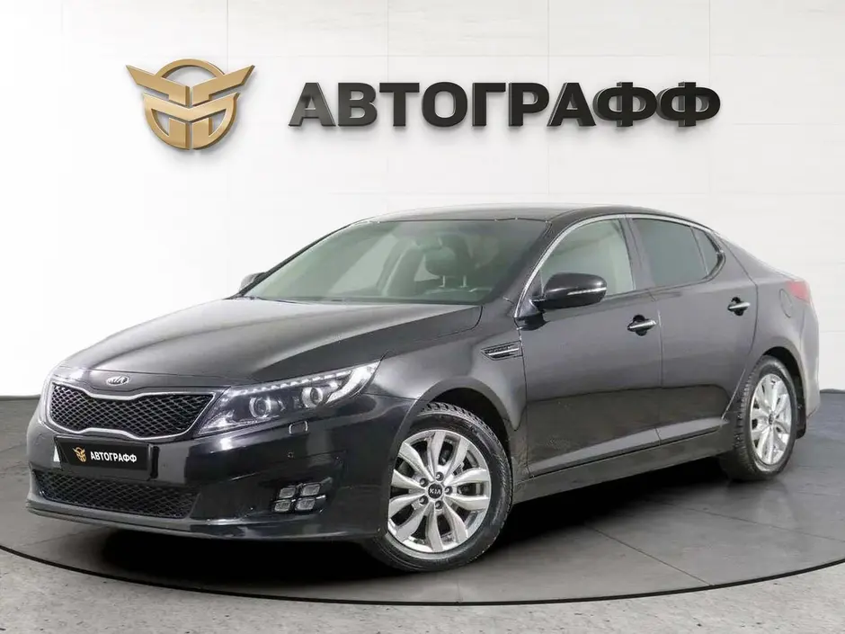 Kia Optima, 2015 г.