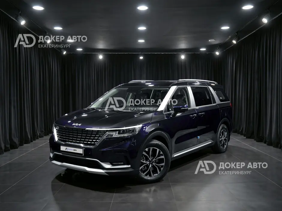 АЦ "Докер Авто"