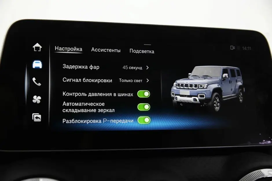 фото автомобиля