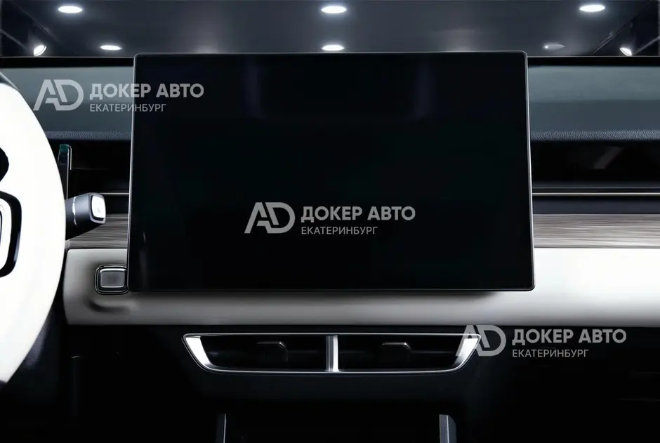АЦ "Докер Авто"