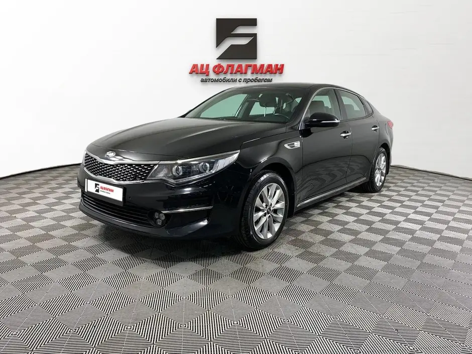 Kia Optima, 2017 г.