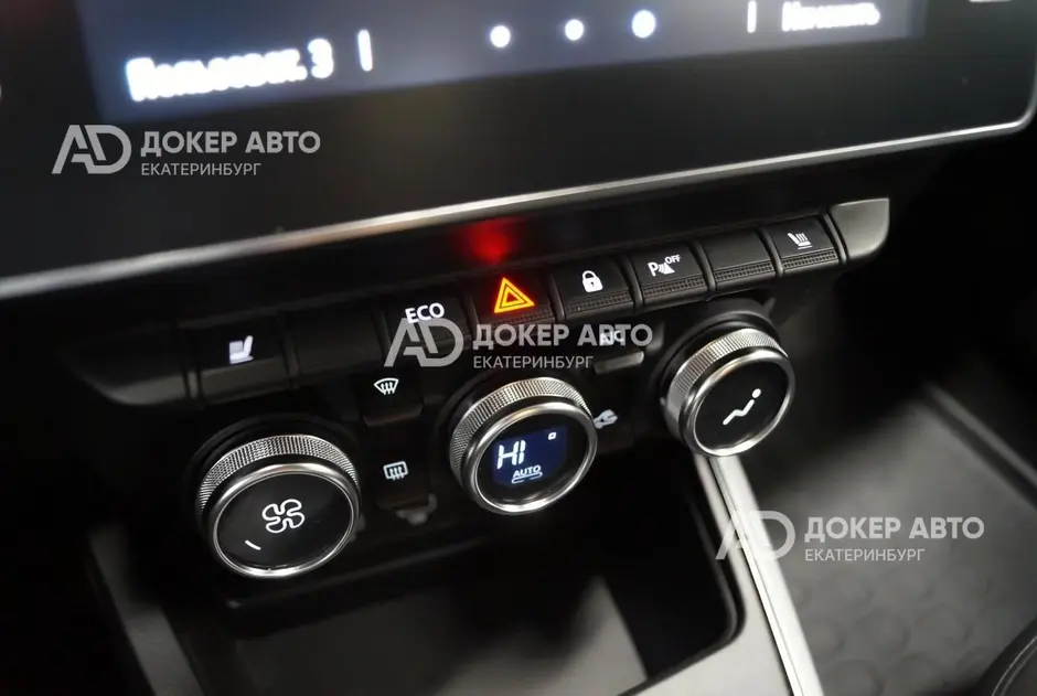 АЦ "Докер Авто"