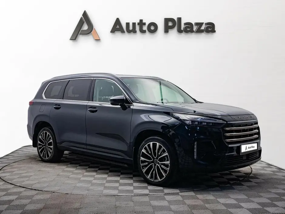 AutoPlaza