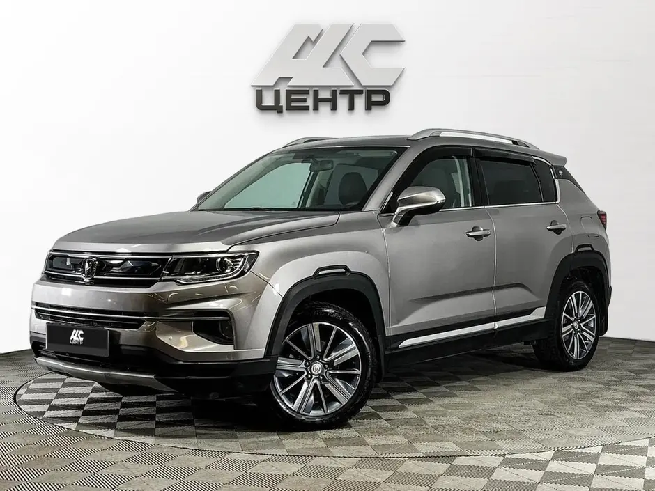 АДС Центр