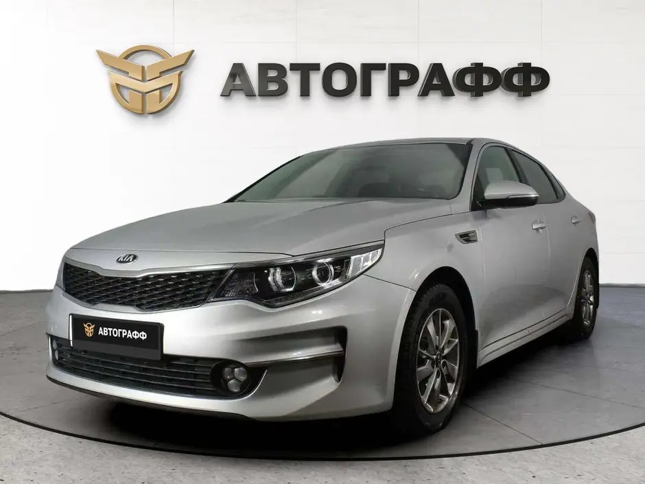 Kia Optima, 2018 г.