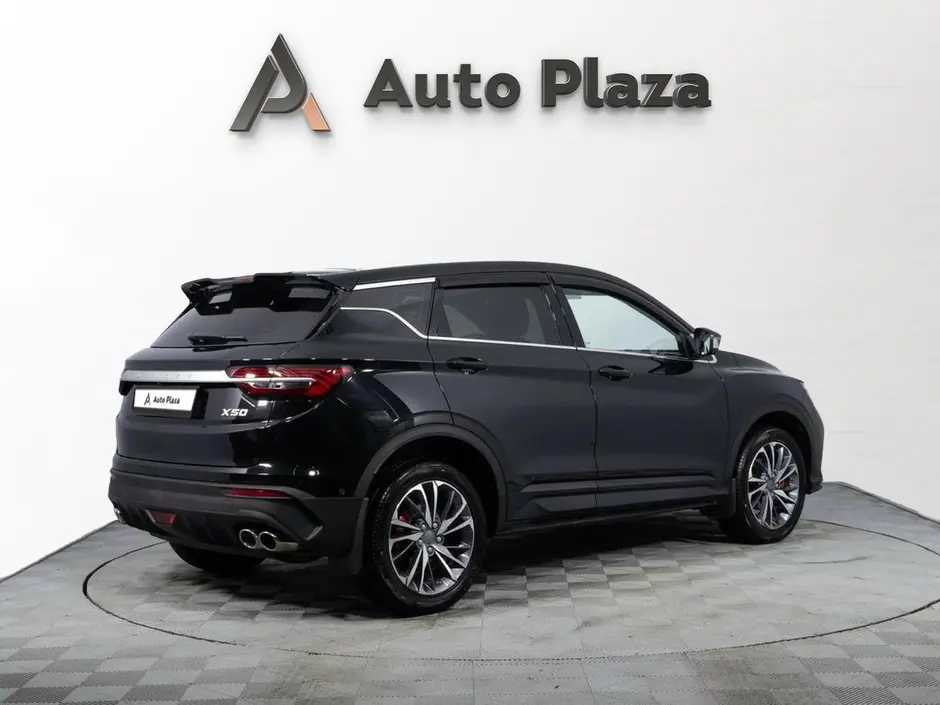 AutoPlaza