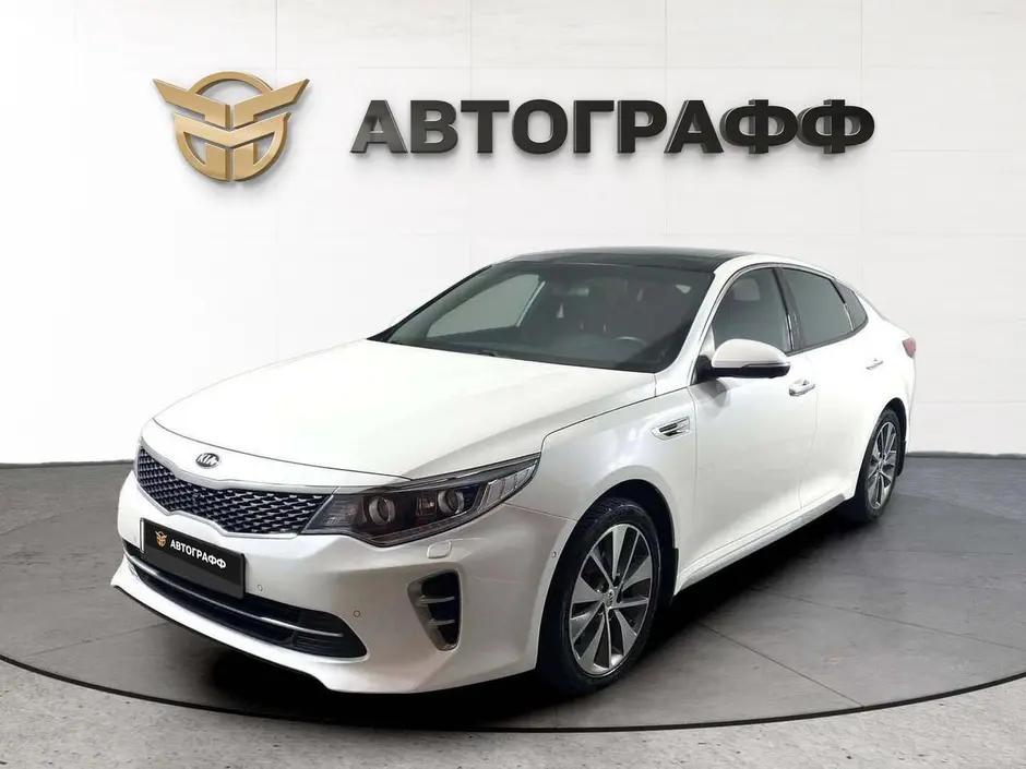 Kia Optima, 2017 г.